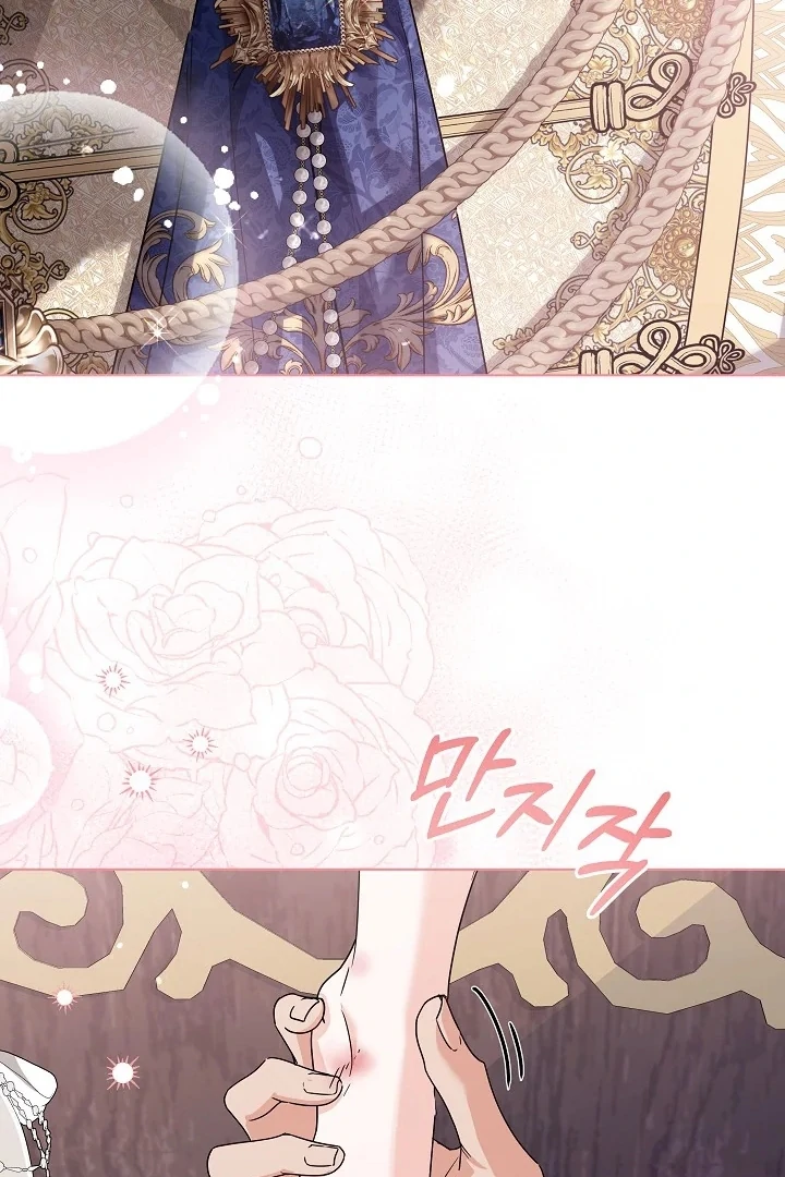 Chapter 61 - halaman 81