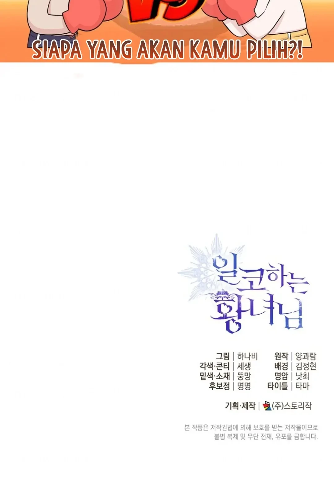 Chapter 7 - halaman 79