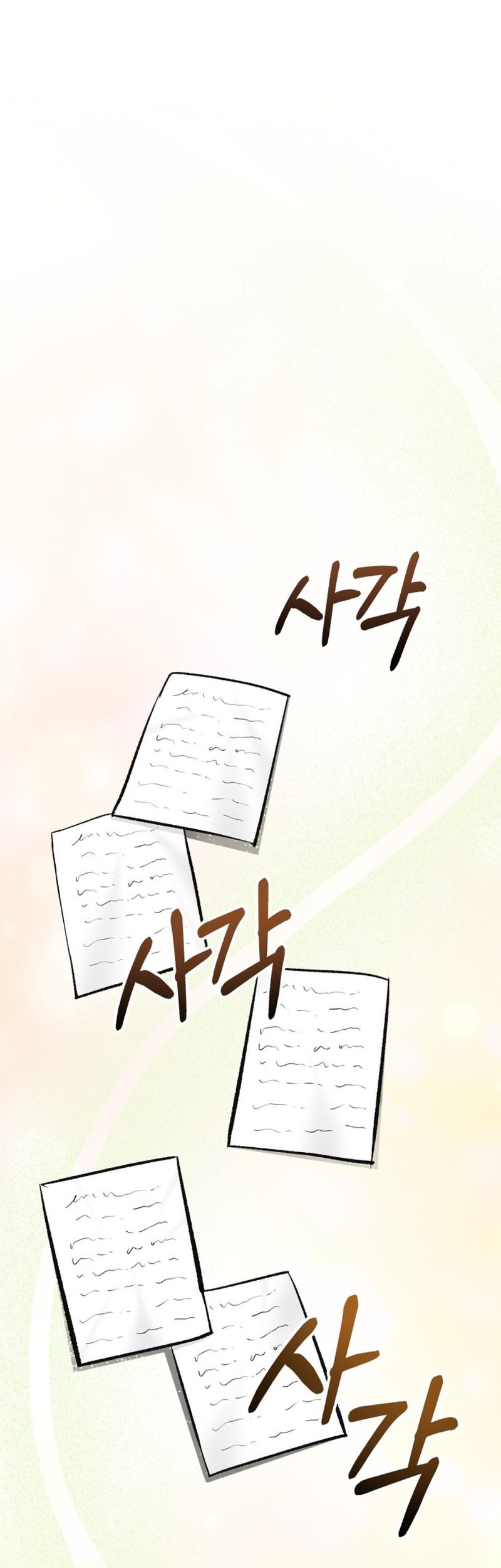 Chapter 2 - halaman 73