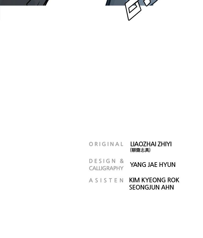 Chapter 17 - halaman 111