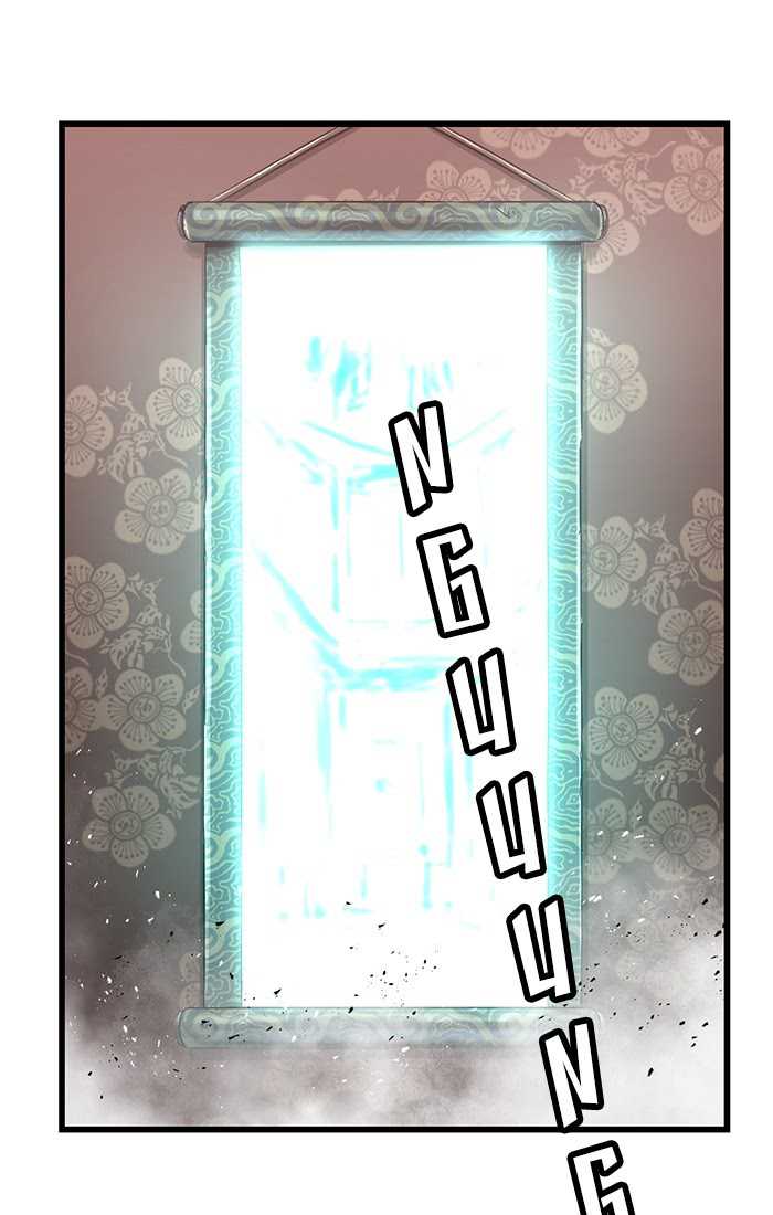 Chapter 62 - halaman 122