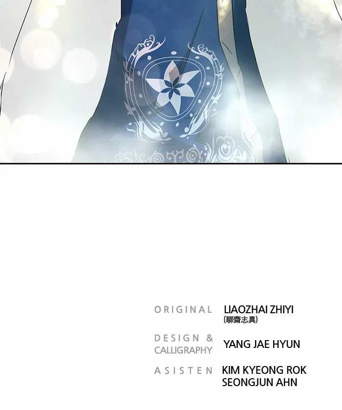 Chapter 73 - halaman 110