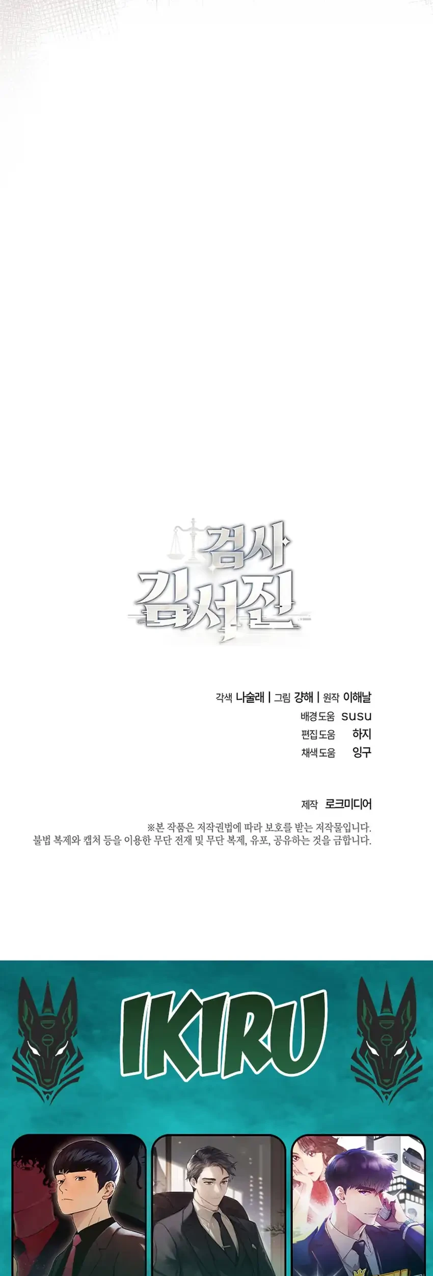 Chapter 10 - halaman 74