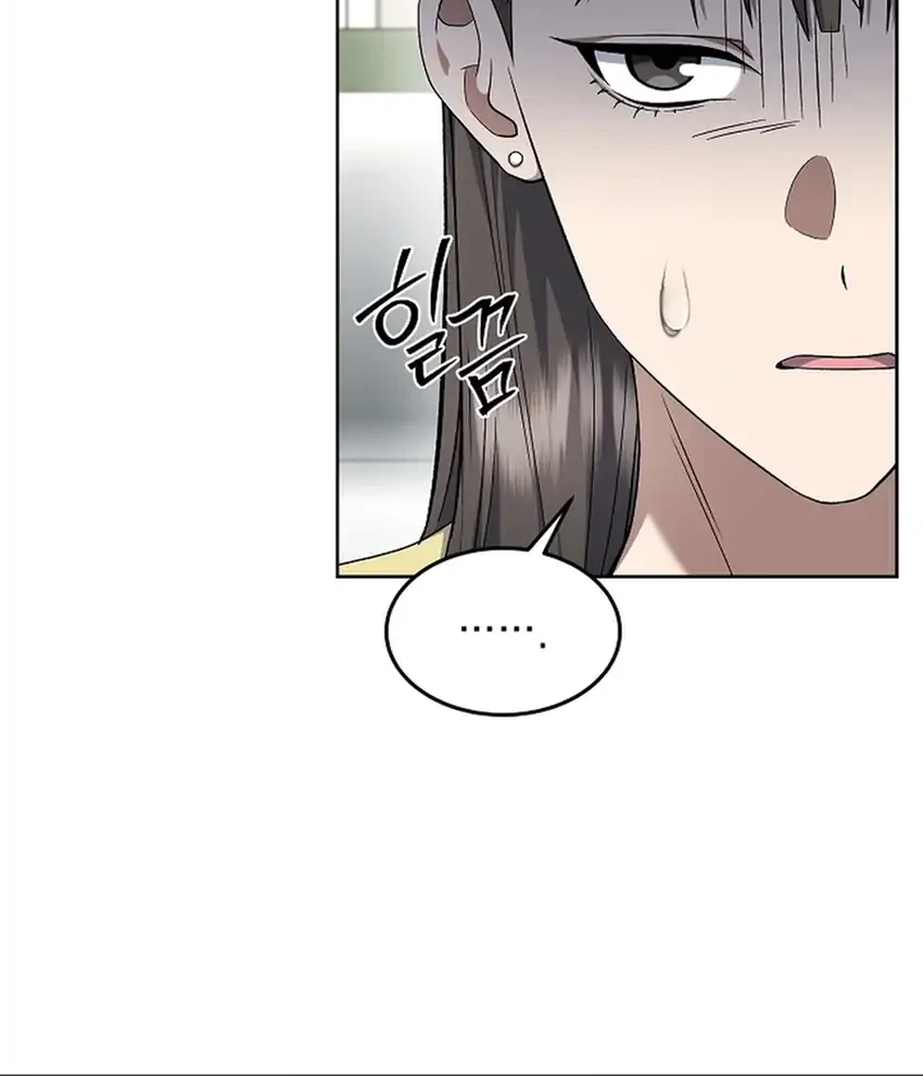 Chapter 16 - halaman 32