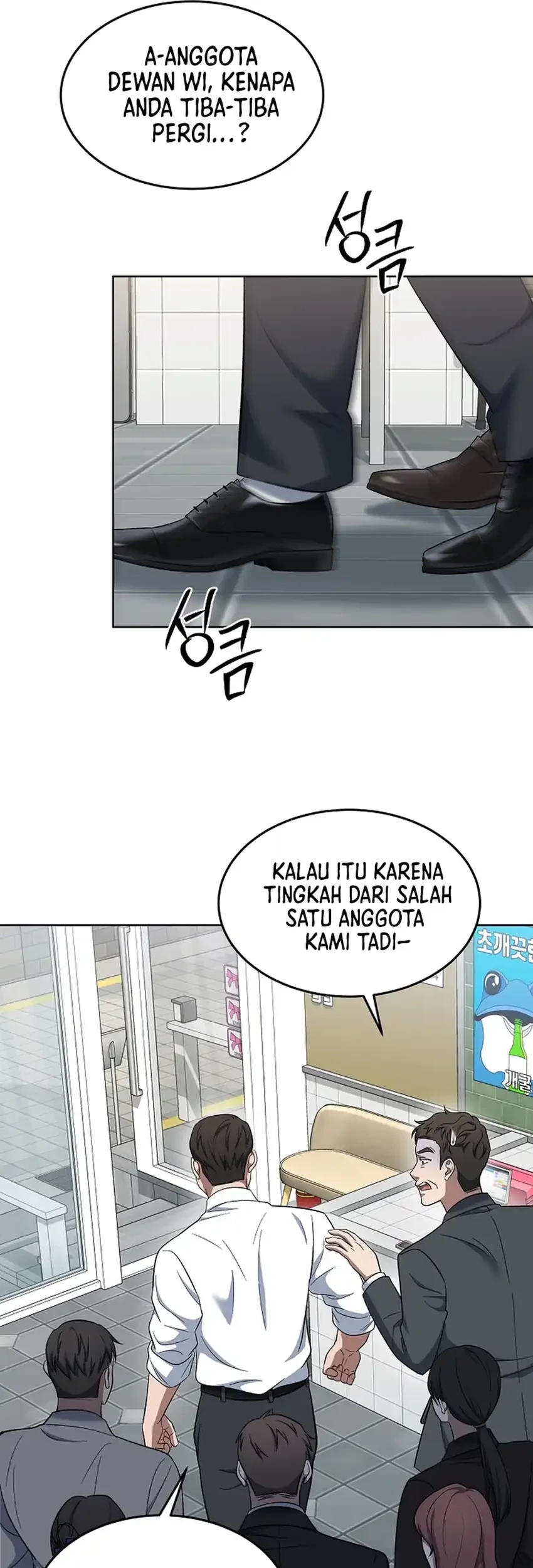 Chapter 16 - halaman 55