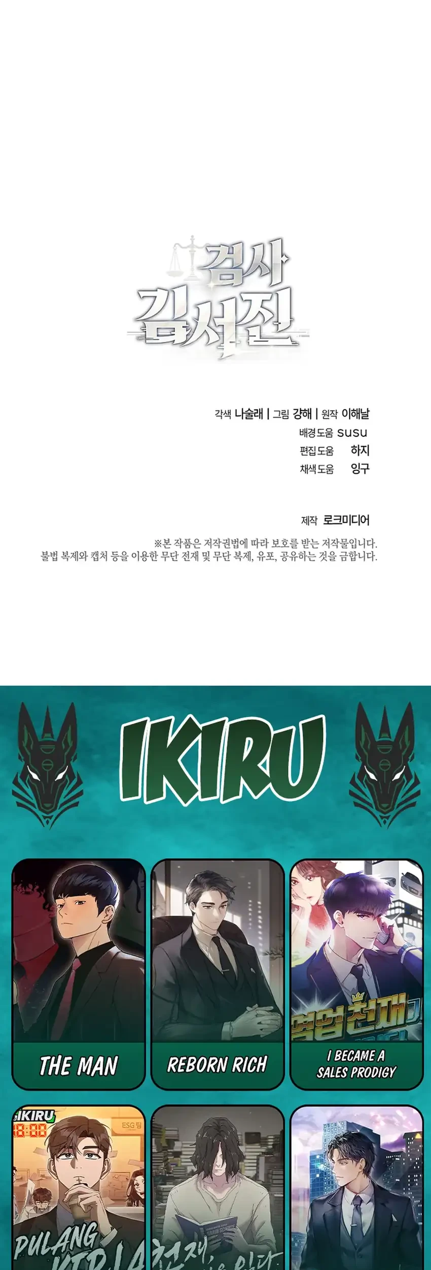 Chapter 16 - halaman 79