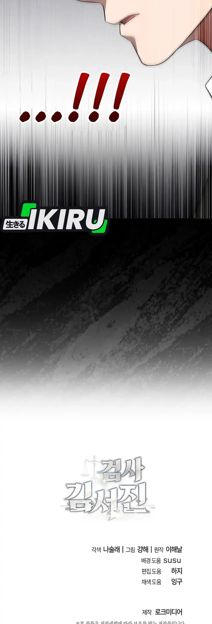 Chapter 17 - halaman 86