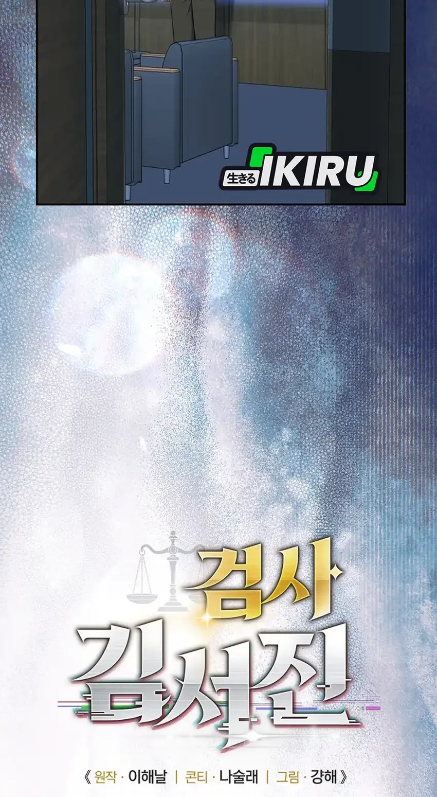 Chapter 18 - halaman 9