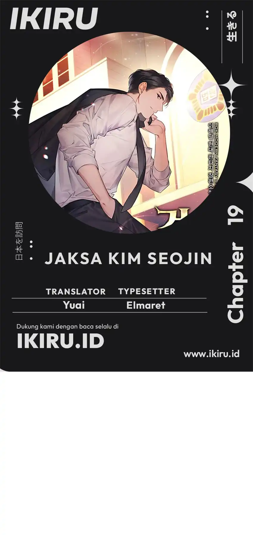 Chapter 19 - halaman 2