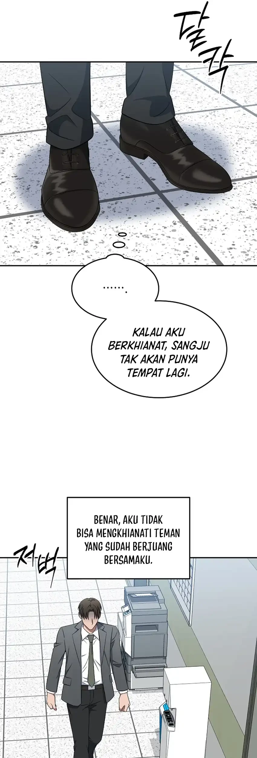 Chapter 20 - halaman 70
