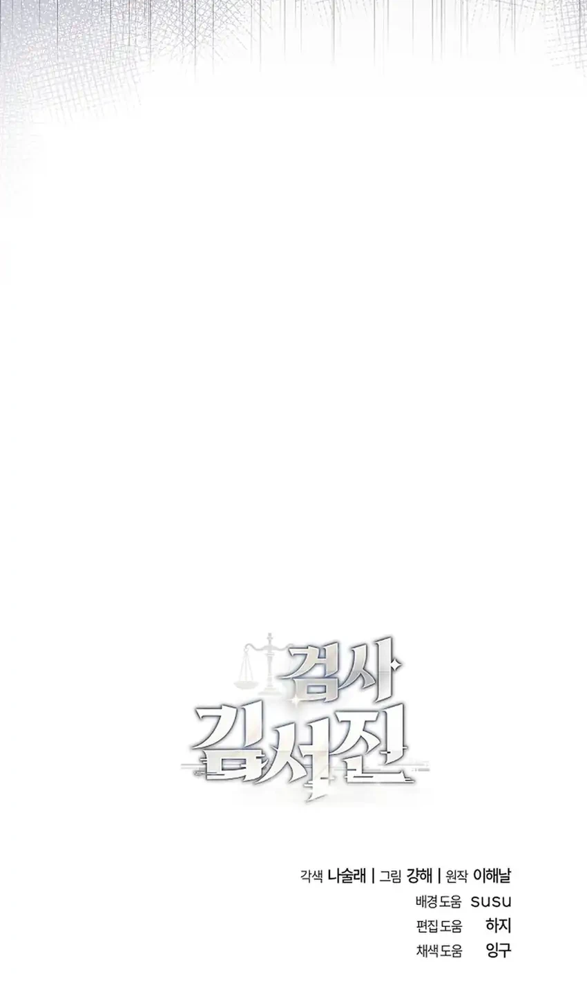 Chapter 21 - halaman 76