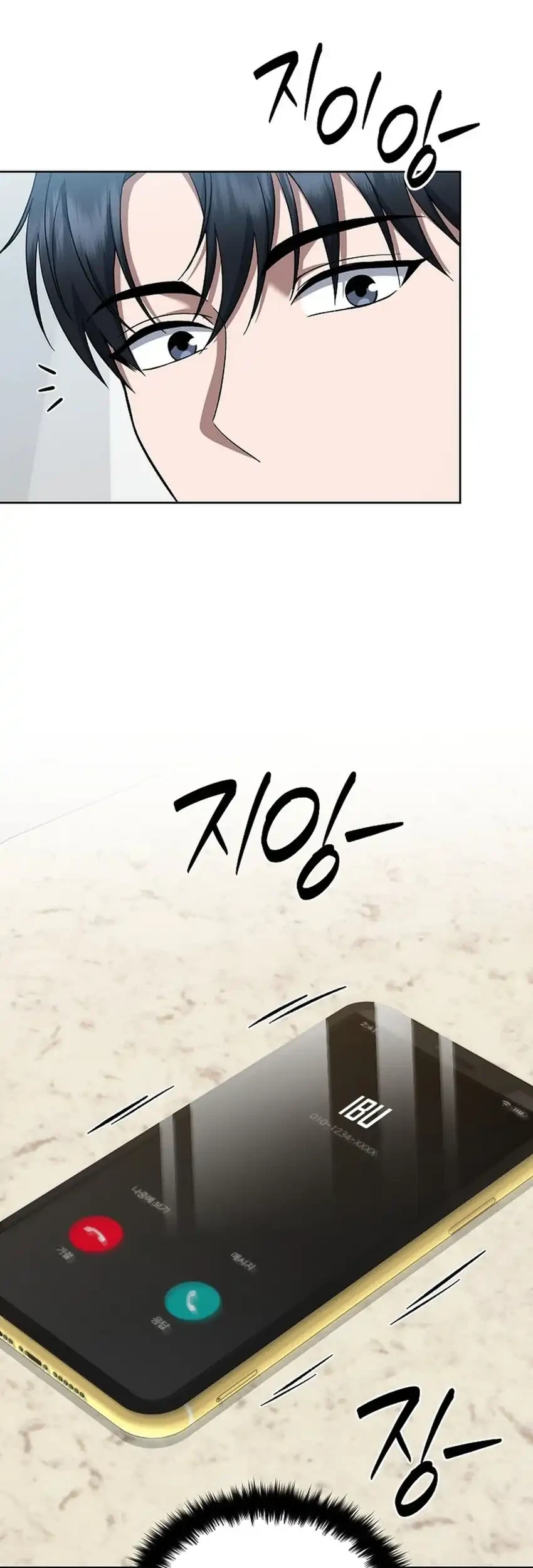 Chapter 24 - halaman 32