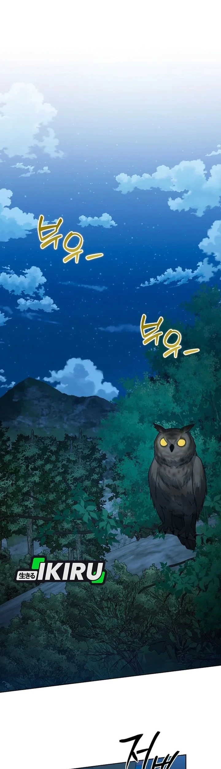 Chapter 40 - halaman 71