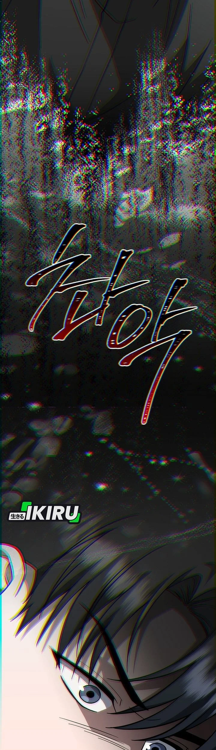 Chapter 41 - halaman 41