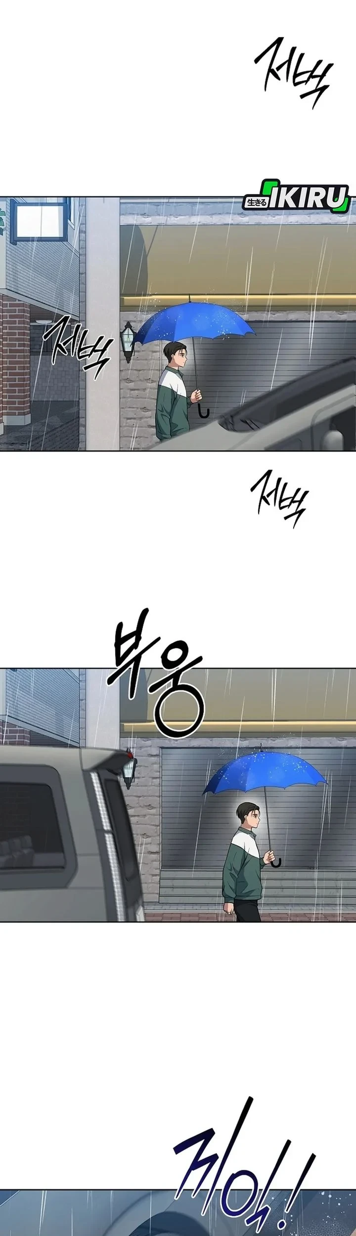 Chapter 42 - halaman 53