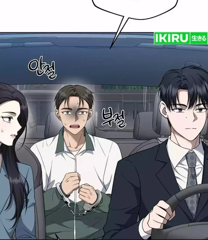 Chapter 43 - halaman 25