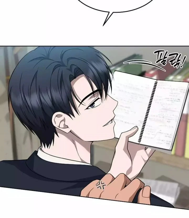 Chapter 43 - halaman 47