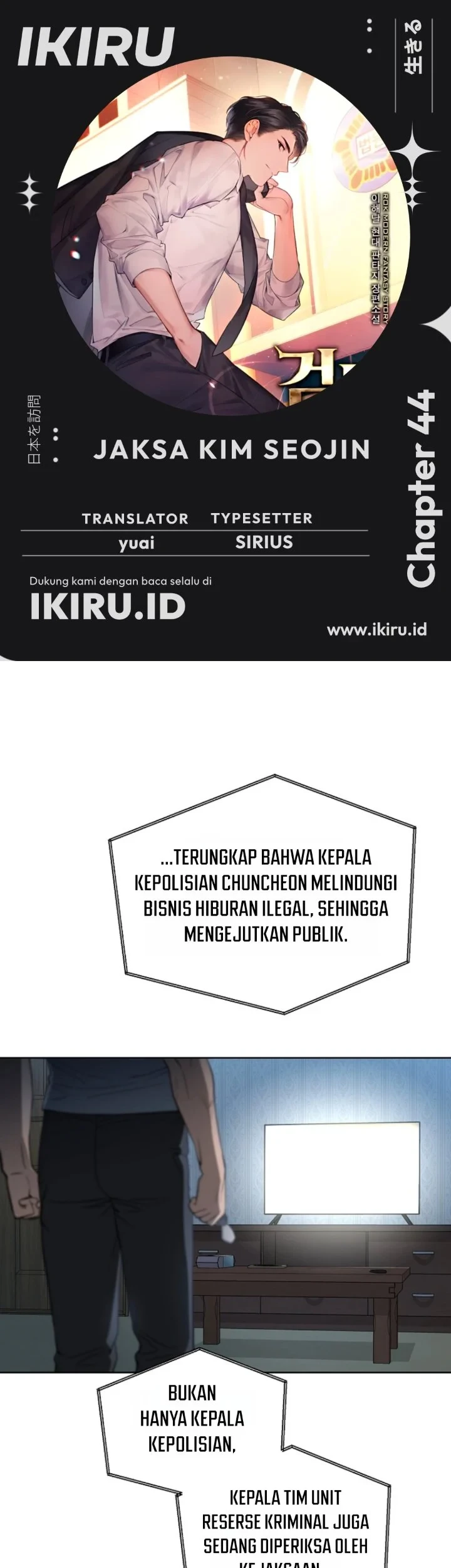 Chapter 44 - halaman 2