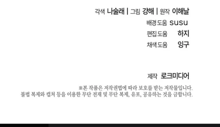 Chapter 44 - halaman 89