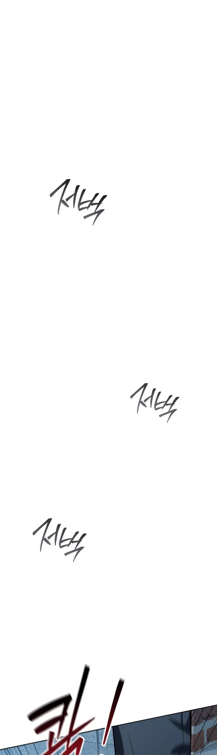 Chapter 45 - halaman 14