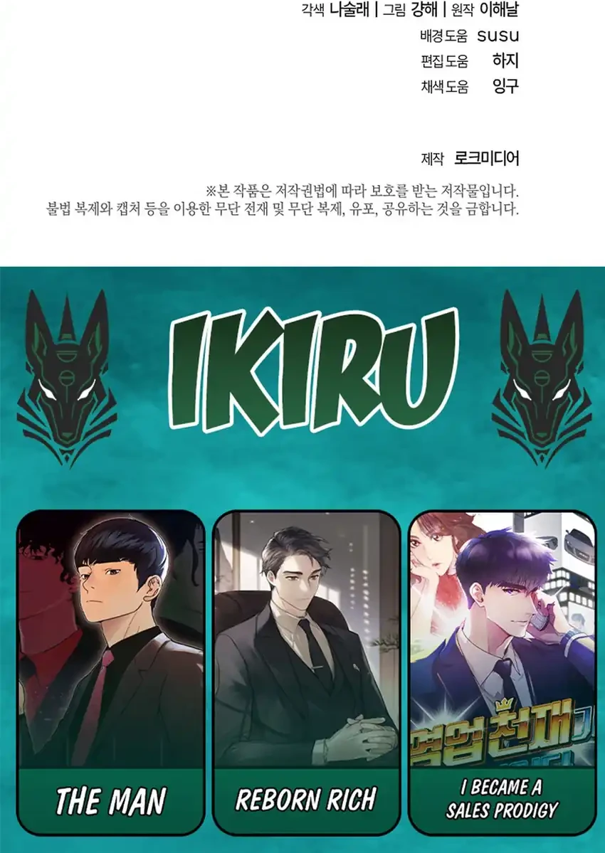 Chapter 5 - halaman 88