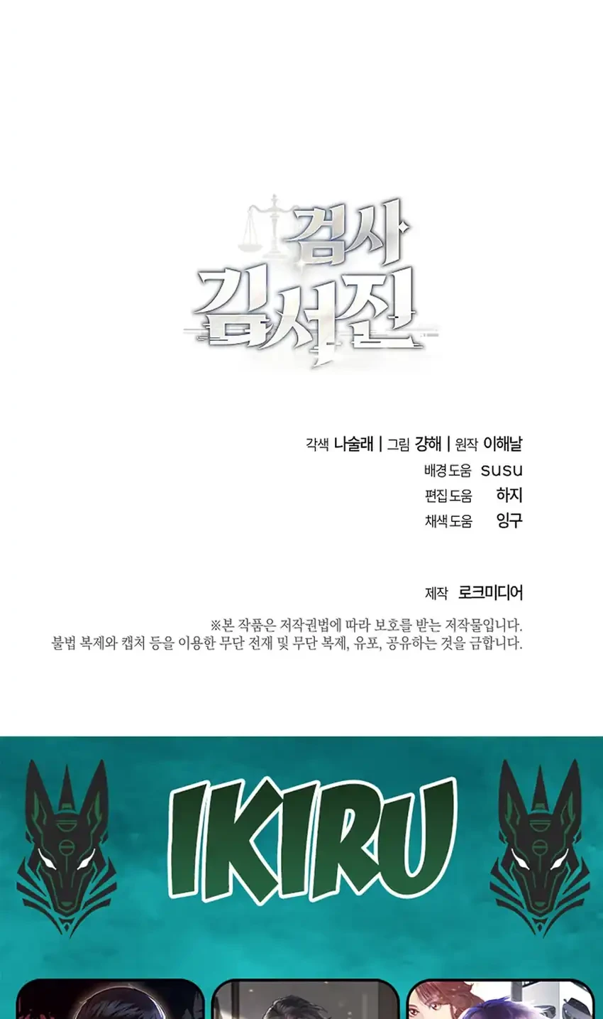 Chapter 6 - halaman 67