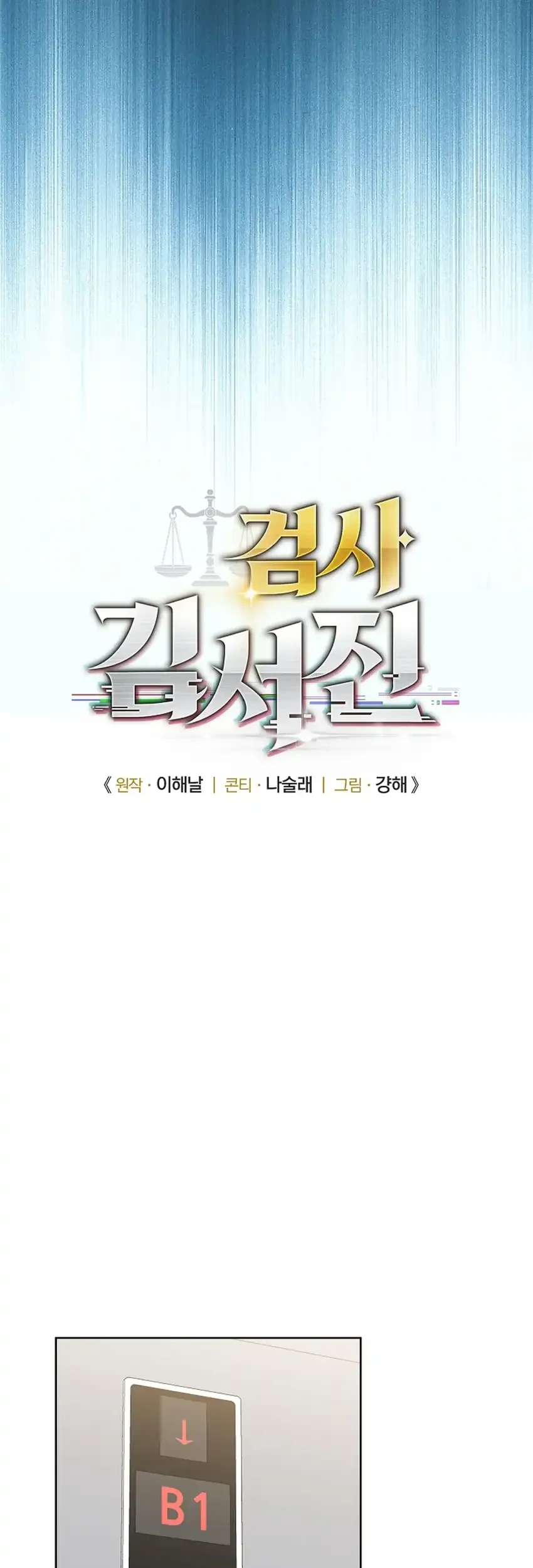 Chapter 6 - halaman 6