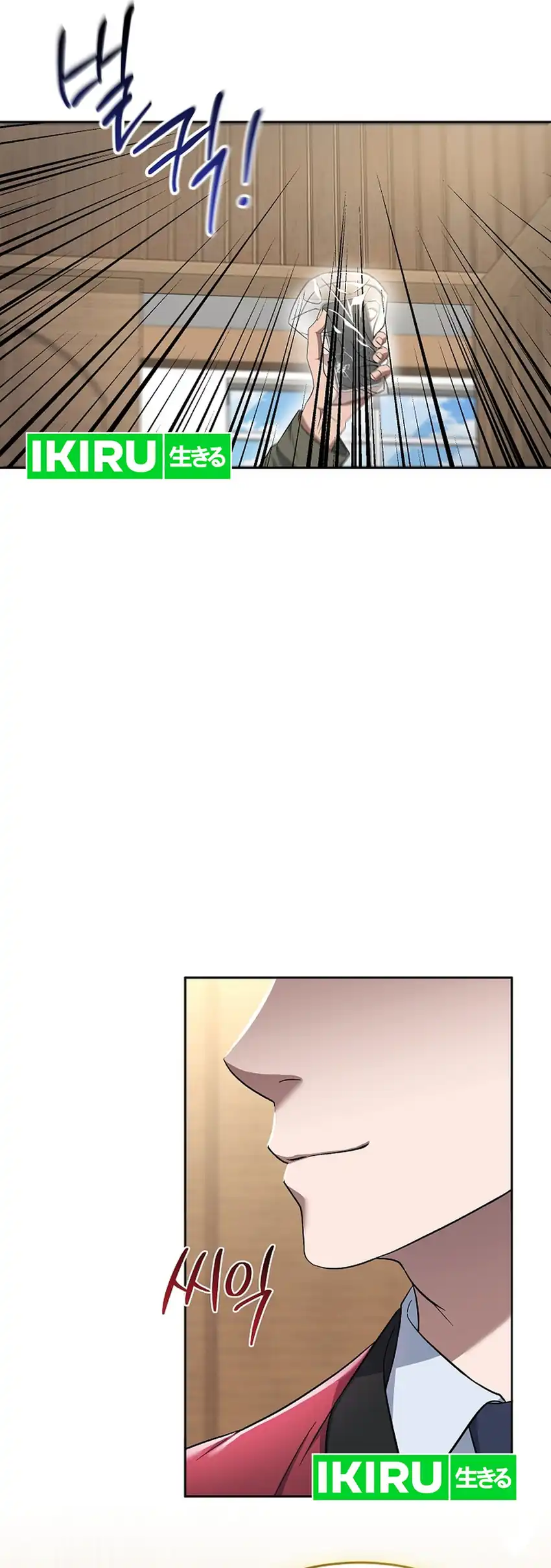 Chapter 7 - halaman 20