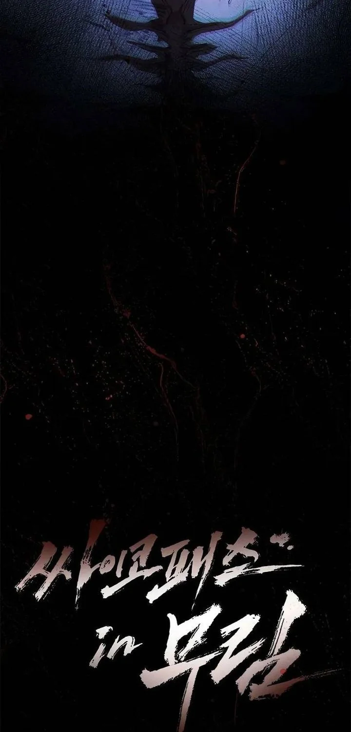 Chapter 1 - halaman 143