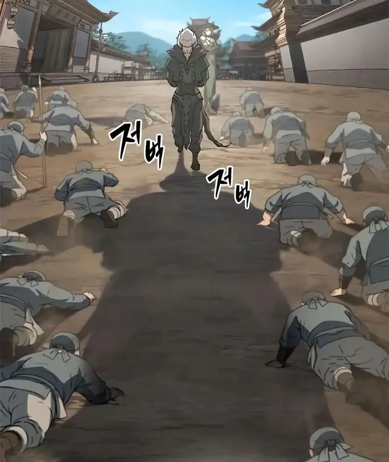 Chapter 12 - halaman 78