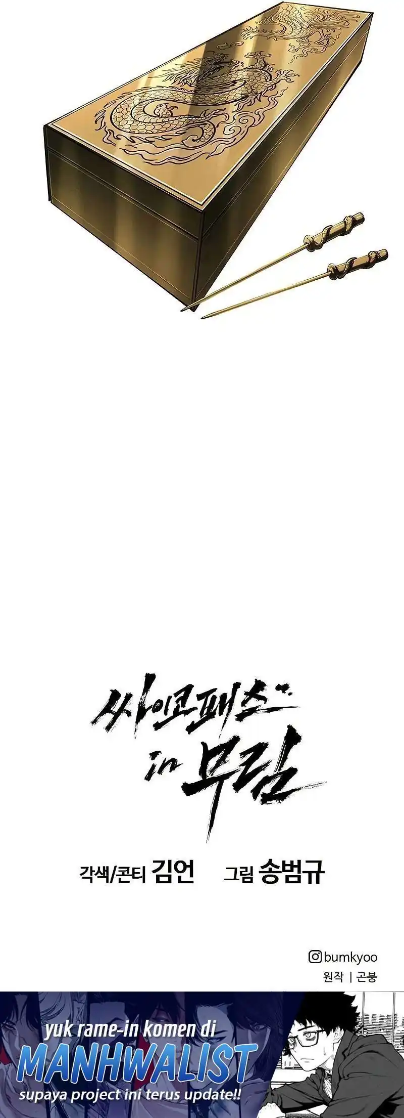 Chapter 13 - halaman 76