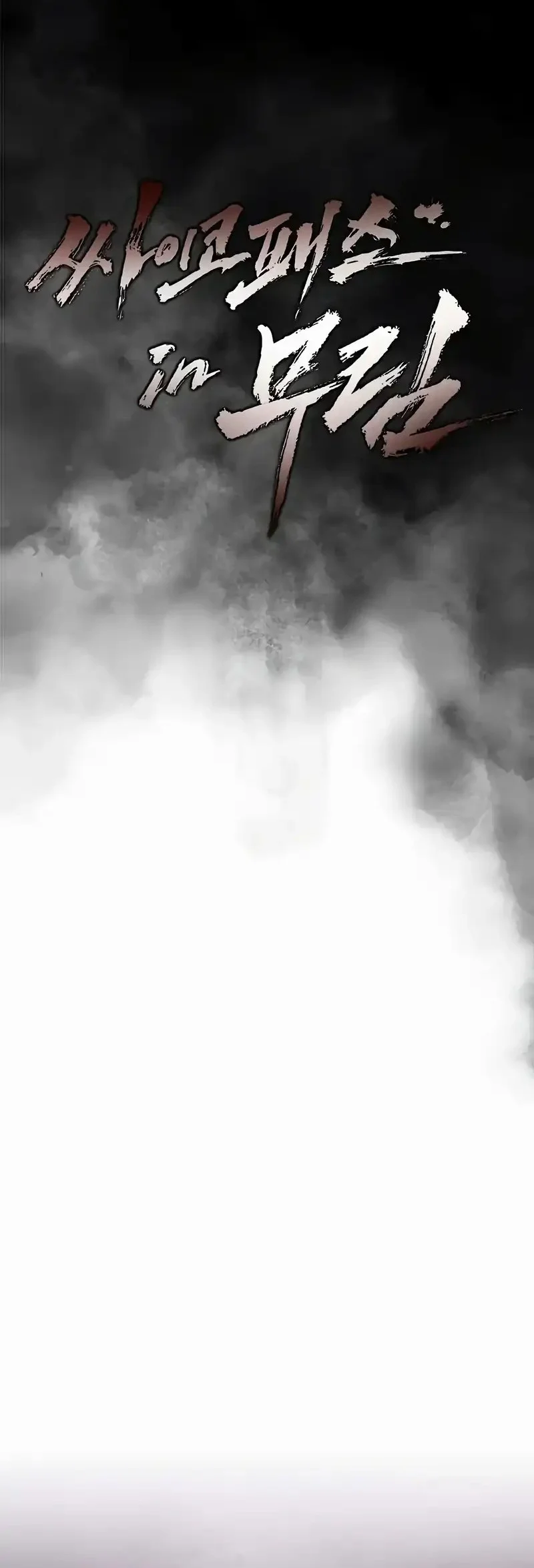 Chapter 2 - halaman 44