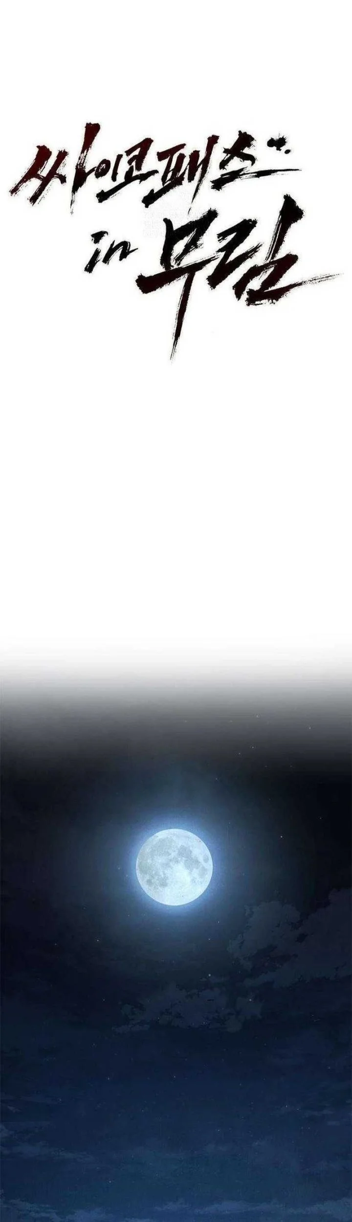 Chapter 22 - halaman 31