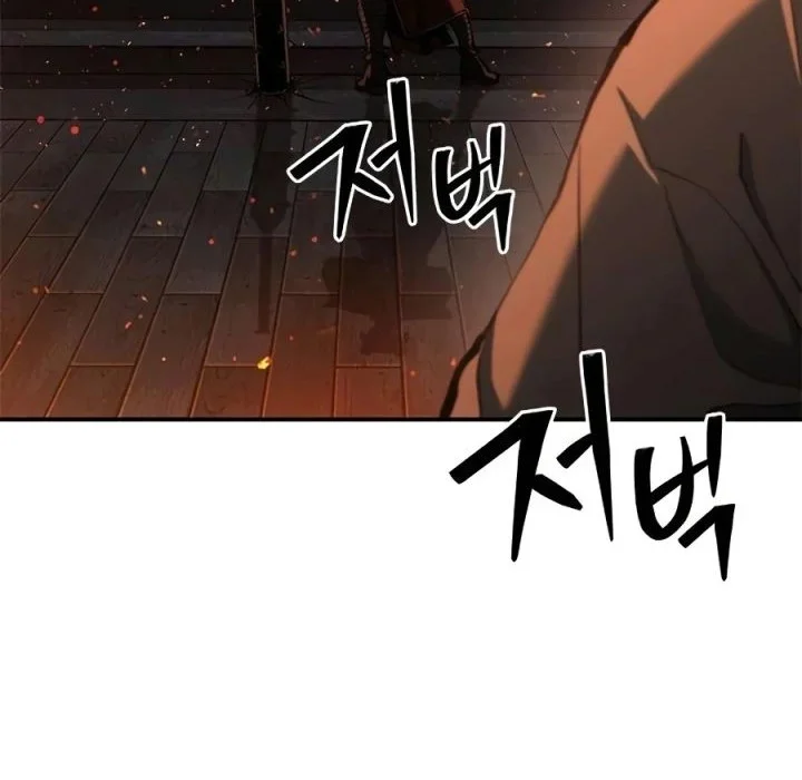Chapter 24 - halaman 38