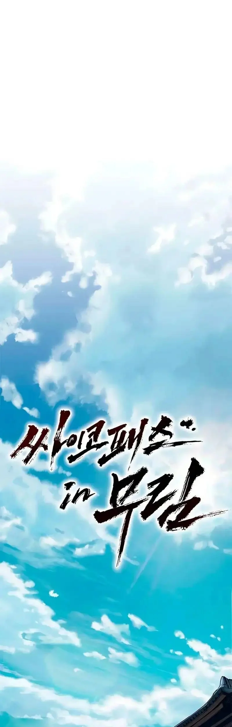Chapter 3 - halaman 18