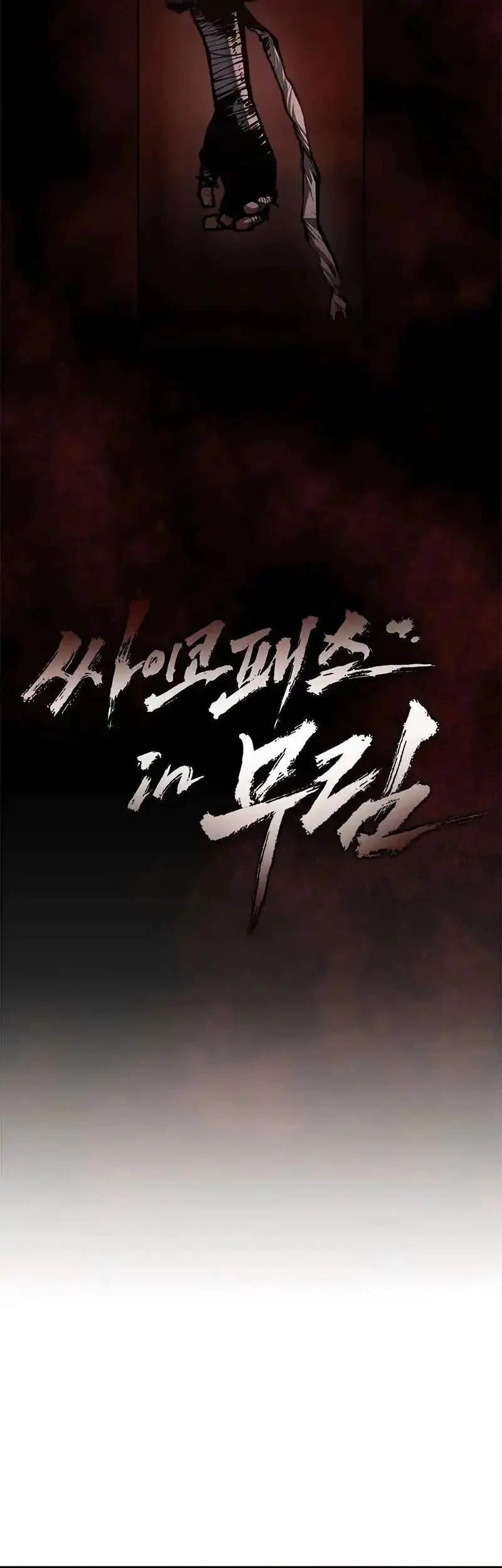 Chapter 4 - halaman 14