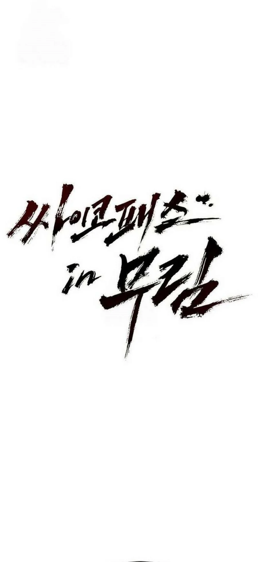 Chapter 7 - halaman 66