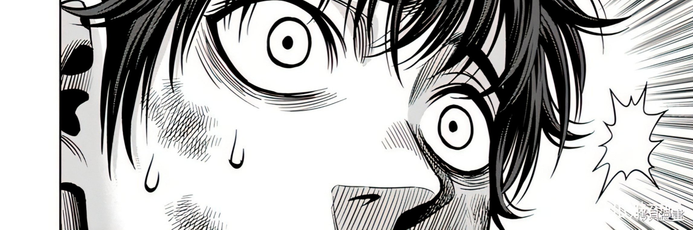 Chapter 106 - halaman 14