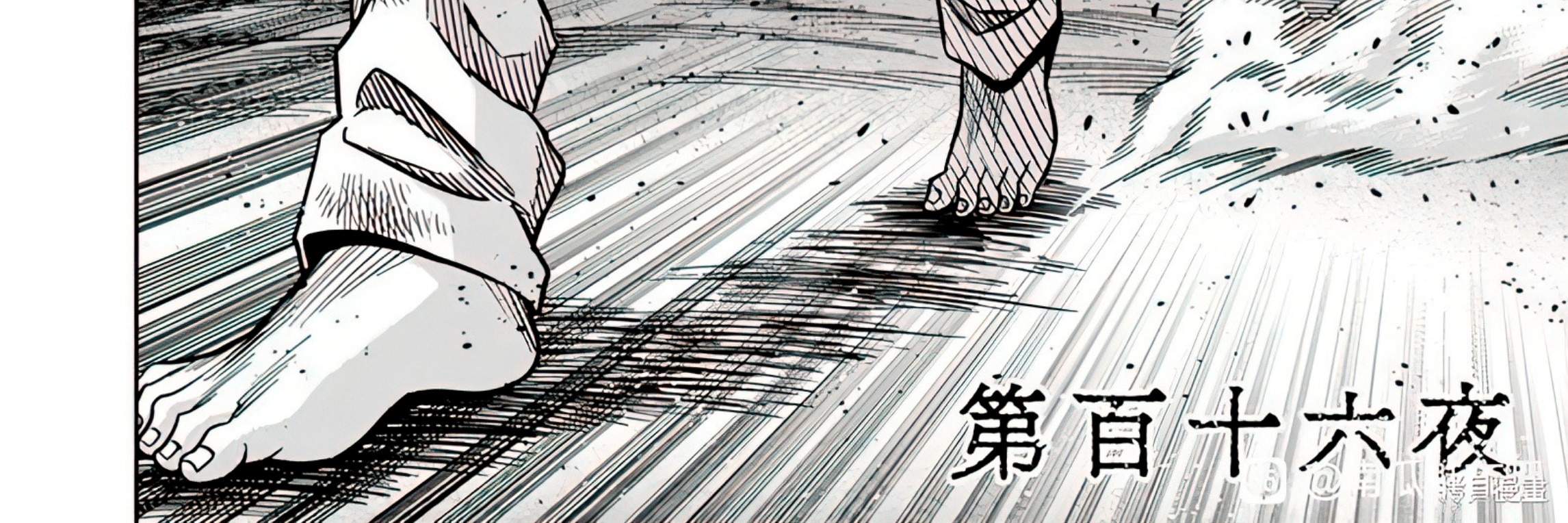 Chapter 107 - halaman 12