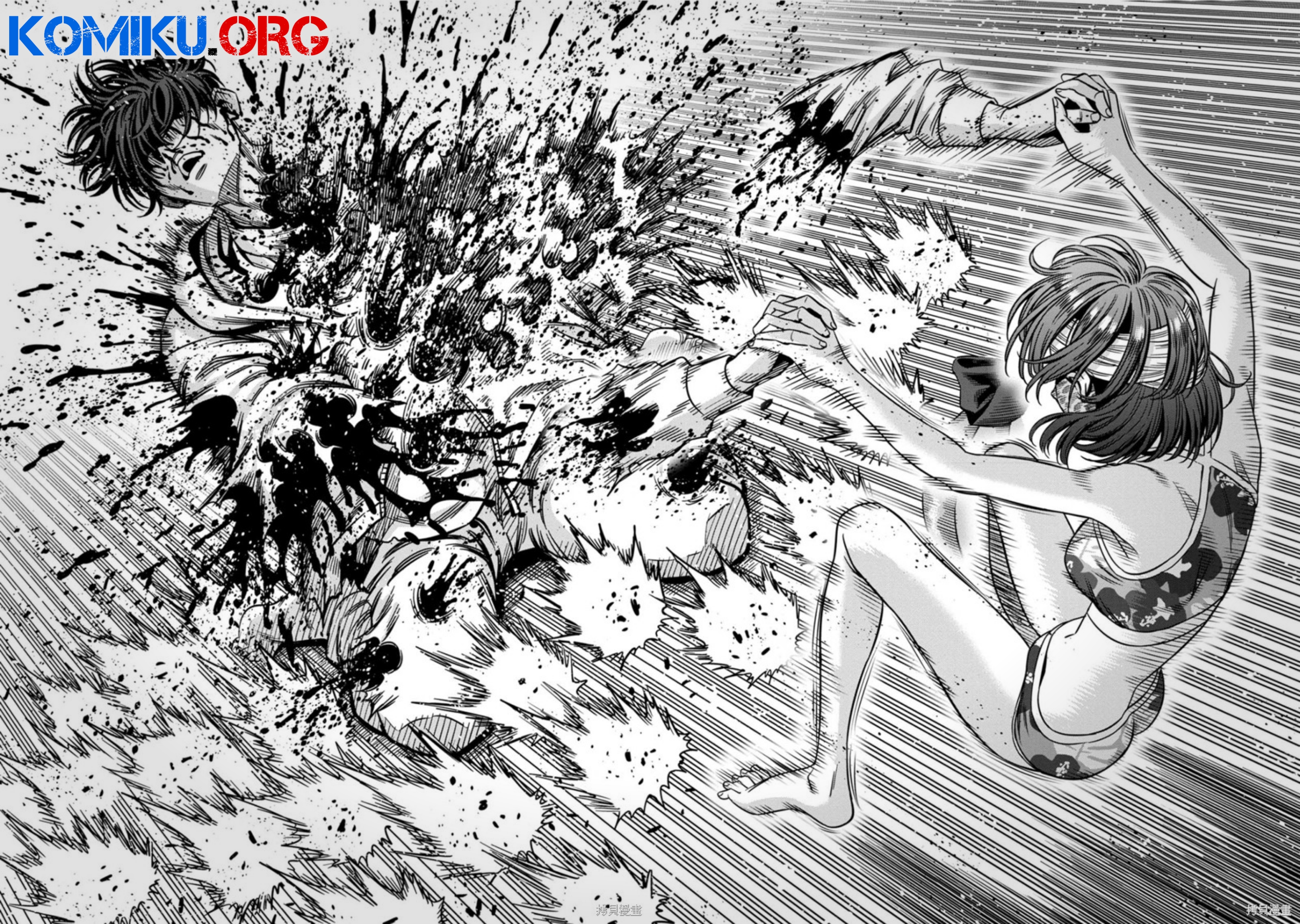 Chapter 109 - halaman 18