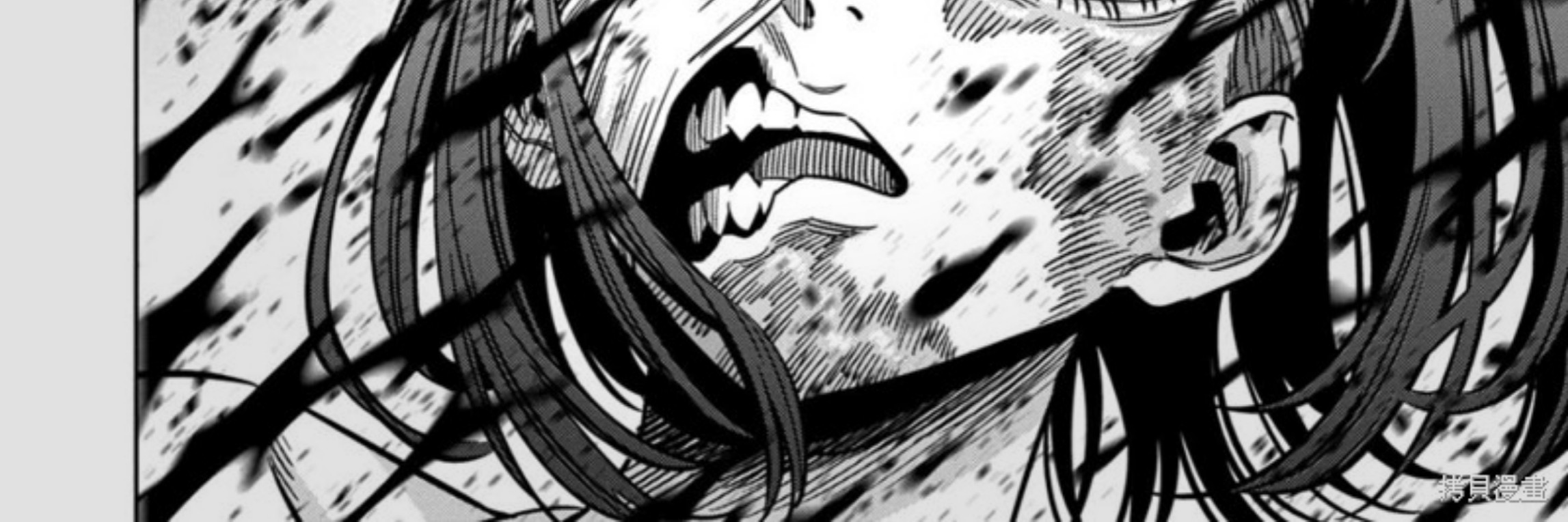 Chapter 109 - halaman 20