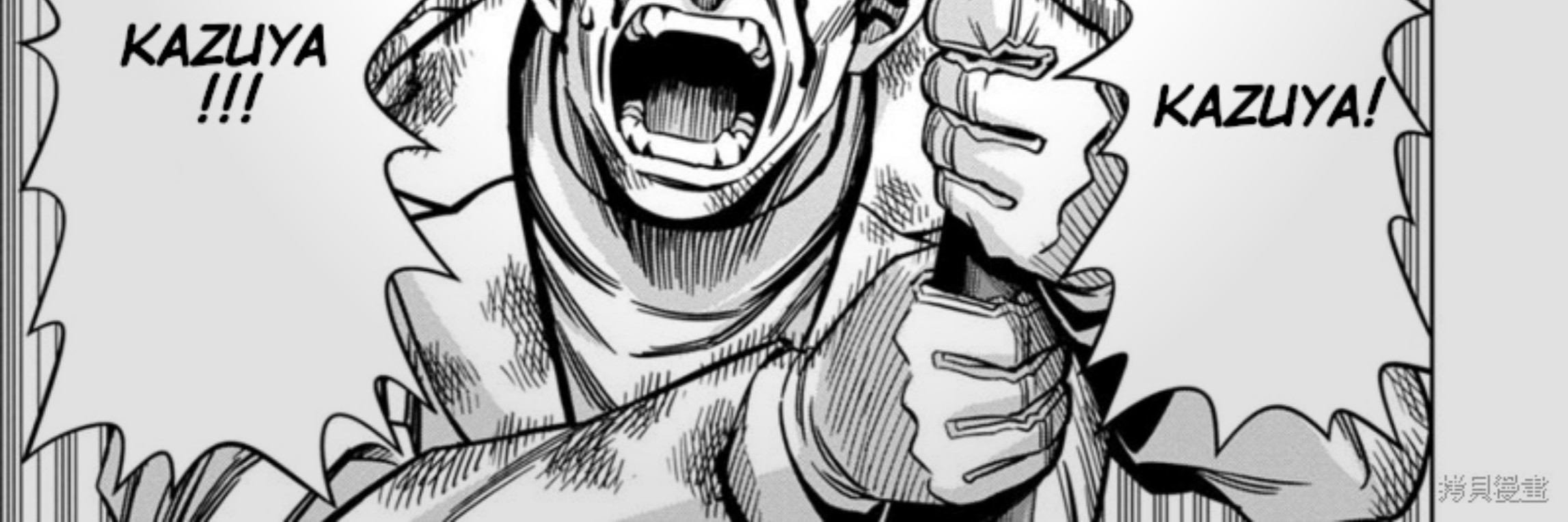 Chapter 109 - halaman 22