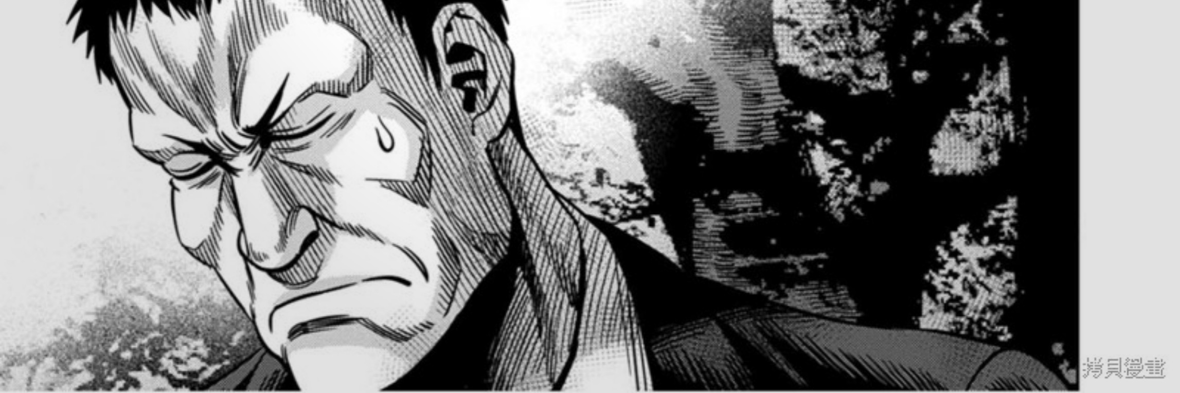Chapter 109 - halaman 6