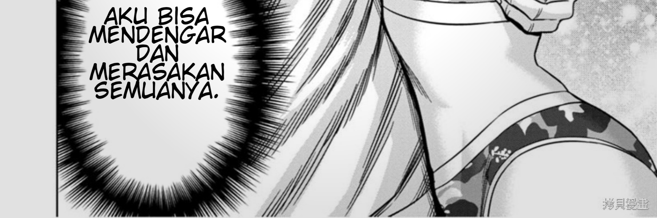 Chapter 109 - halaman 8