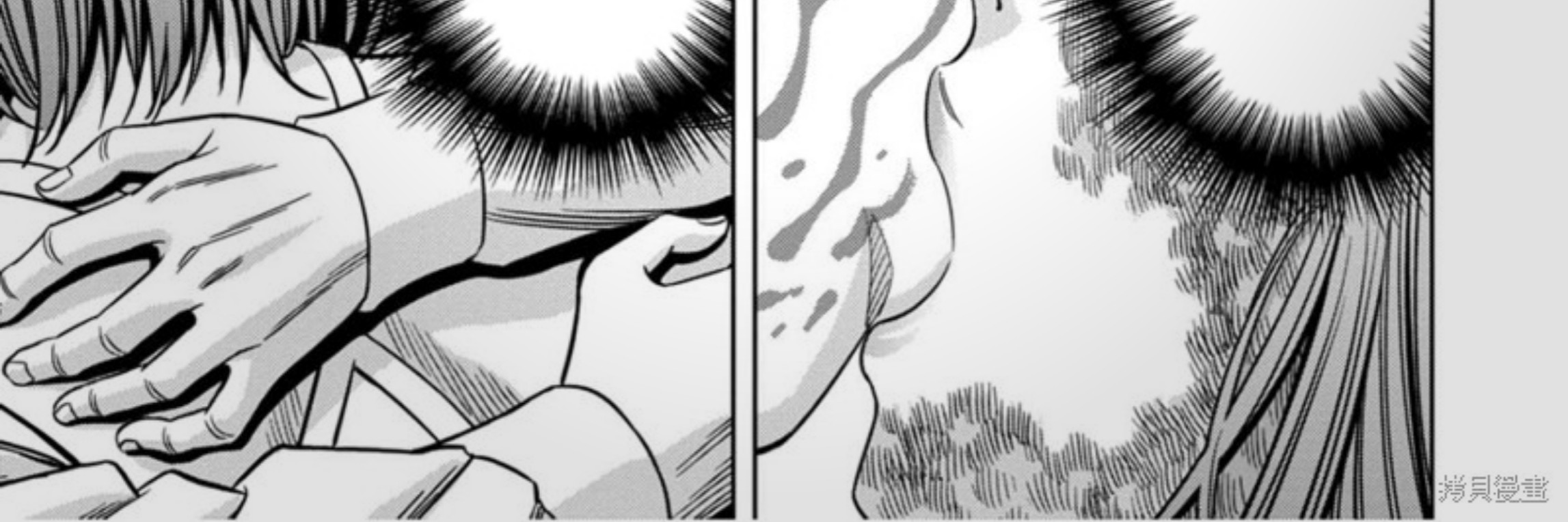 Chapter 109 - halaman 10