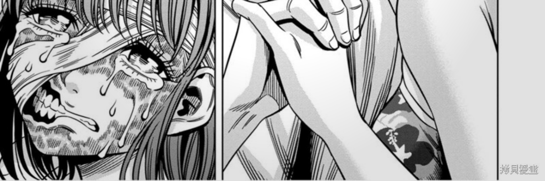 Chapter 109 - halaman 14