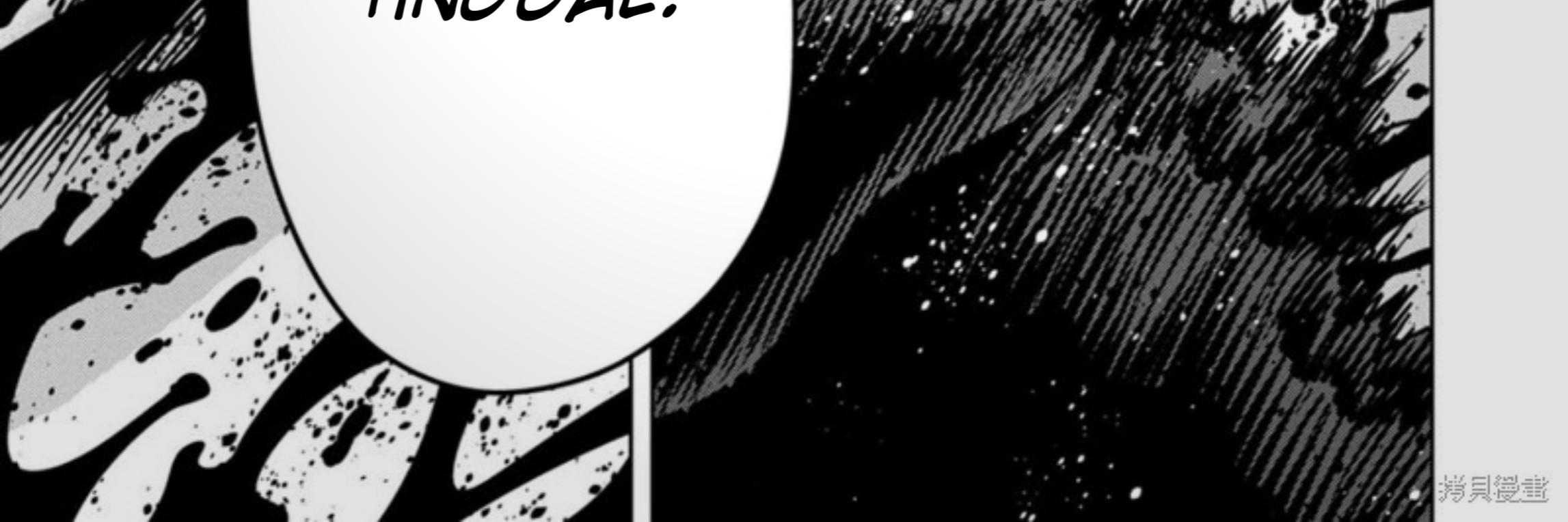 Chapter 109 - halaman 16