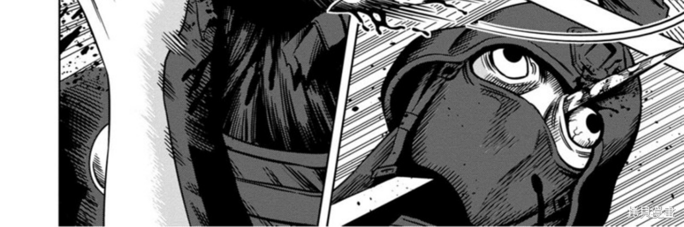 Chapter 110 - halaman 24