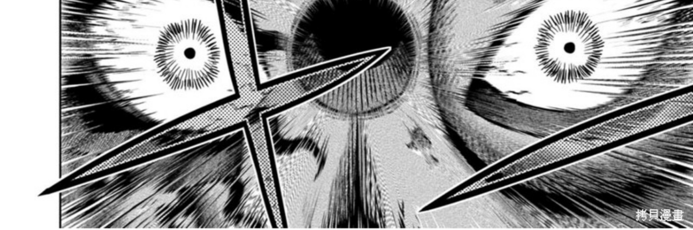 Chapter 110 - halaman 28