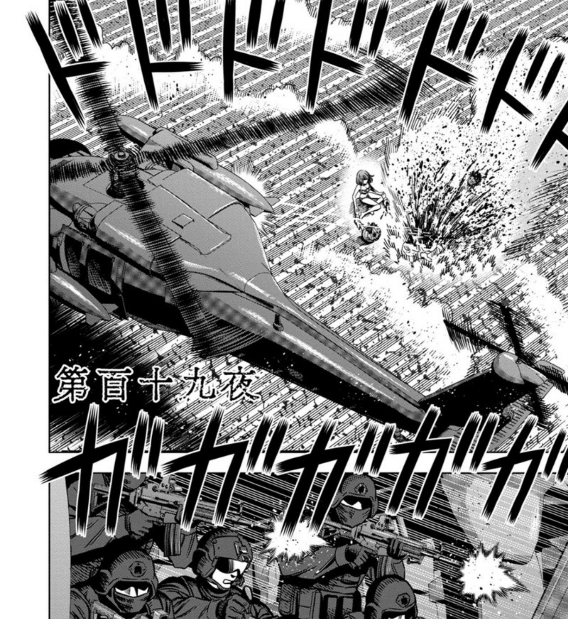 Chapter 110 - halaman 3